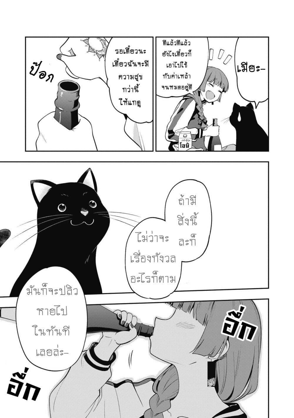 Manga-lc-com อ่านมังงะ อ่านการ์ตูน ออนไลน์ ฟรี Bocchi the Rock! Gaiden – Hiroi Kikuri no Fukazake Nikki ตอนที่ 1 2 3 4 5 6 7 8 9 10 11 12 13 14 ฟรี ไม่มีโฆษณา Manga-lc - อ่าน มังงะ อ่าน การ์ตูน ออนไลน์ อ่านมังงะ ฟรี