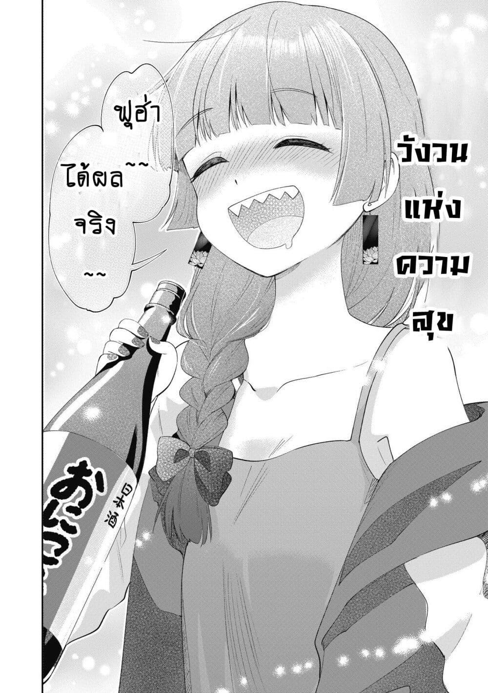 Manga-lc-com อ่านมังงะ อ่านการ์ตูน ออนไลน์ ฟรี Bocchi the Rock! Gaiden – Hiroi Kikuri no Fukazake Nikki ตอนที่ 1 2 3 4 5 6 7 8 9 10 11 12 13 14 ฟรี ไม่มีโฆษณา Manga-lc - อ่าน มังงะ อ่าน การ์ตูน ออนไลน์ อ่านมังงะ ฟรี