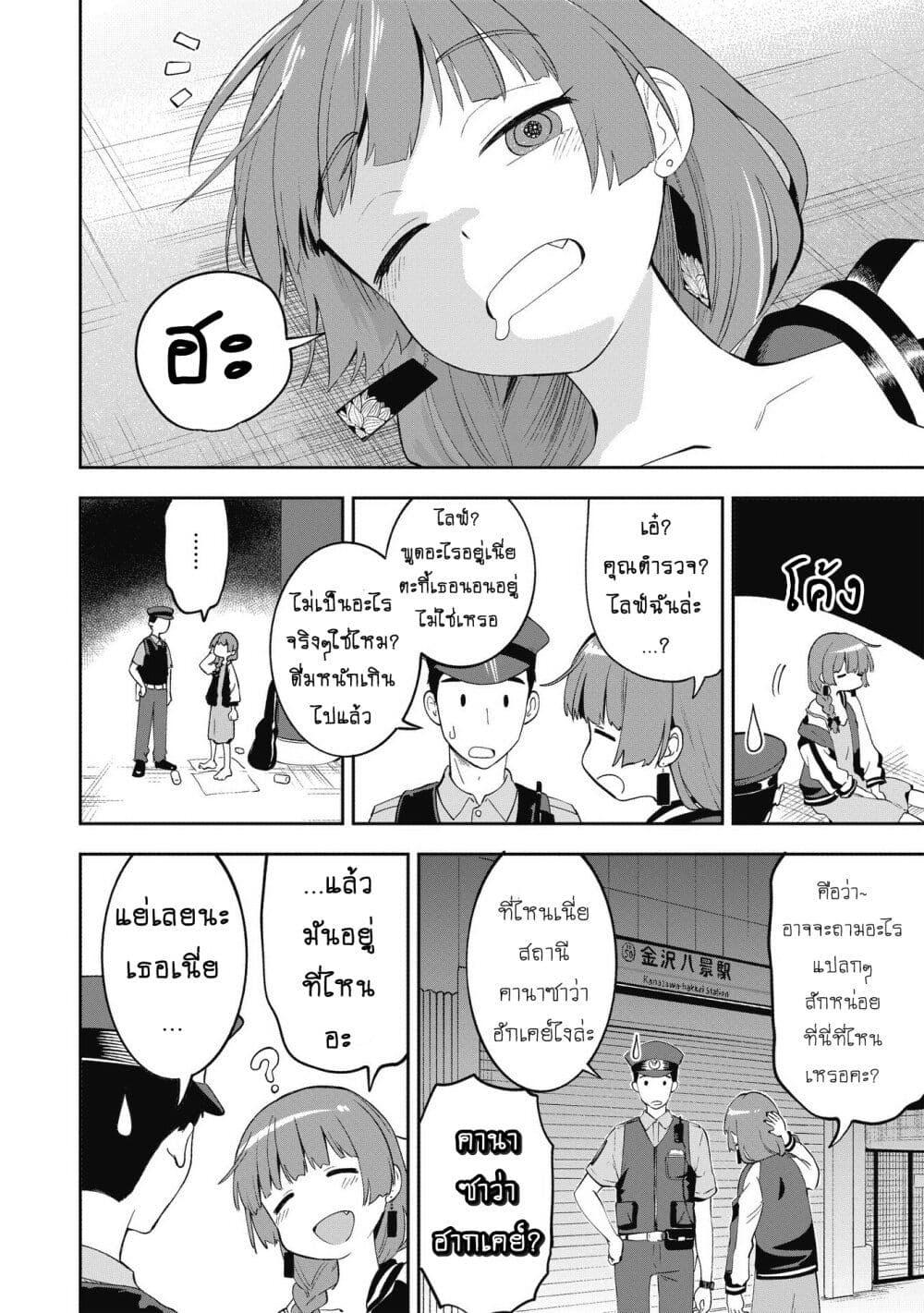 Manga-lc-com อ่านมังงะ อ่านการ์ตูน ออนไลน์ ฟรี Bocchi the Rock! Gaiden – Hiroi Kikuri no Fukazake Nikki ตอนที่ 1 2 3 4 5 6 7 8 9 10 11 12 13 14 ฟรี ไม่มีโฆษณา Manga-lc - อ่าน มังงะ อ่าน การ์ตูน ออนไลน์ อ่านมังงะ ฟรี