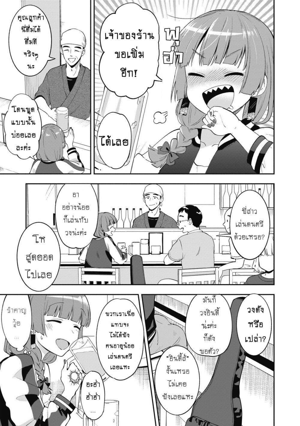 Manga-lc-com อ่านมังงะ อ่านการ์ตูน ออนไลน์ ฟรี Bocchi the Rock! Gaiden – Hiroi Kikuri no Fukazake Nikki ตอนที่ 1 2 3 4 5 6 7 8 9 10 11 12 13 14 ฟรี ไม่มีโฆษณา Manga-lc - อ่าน มังงะ อ่าน การ์ตูน ออนไลน์ อ่านมังงะ ฟรี