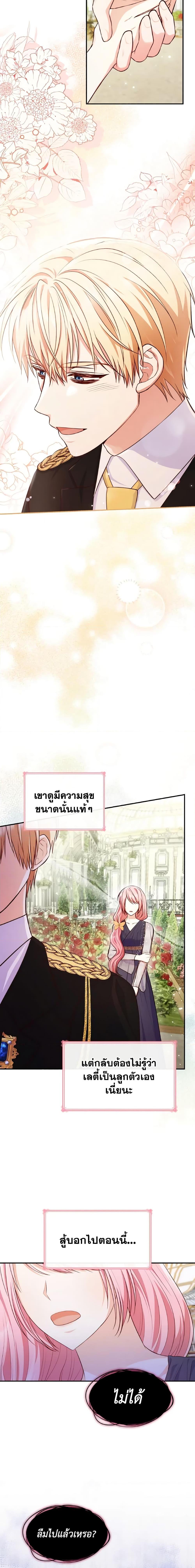 Manga-lc-com อ่านมังงะ อ่านการ์ตูน ออนไลน์ ฟรี I’m a Villainess But I Became a Mother ตอนที่ 1 2 3 4 5 6 7 8 9 10 11 12 13 14 ฟรี ไม่มีโฆษณา Manga-lc - อ่าน มังงะ อ่าน การ์ตูน ออนไลน์ อ่านมังงะ ฟรี