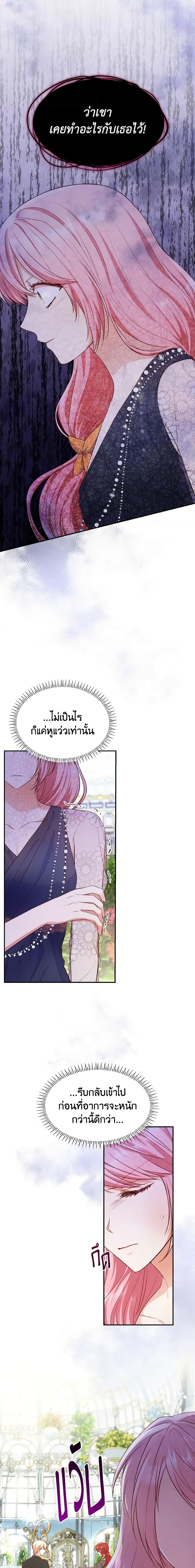 Manga-lc-com อ่านมังงะ อ่านการ์ตูน ออนไลน์ ฟรี I’m a Villainess But I Became a Mother ตอนที่ 1 2 3 4 5 6 7 8 9 10 11 12 13 14 ฟรี ไม่มีโฆษณา Manga-lc - อ่าน มังงะ อ่าน การ์ตูน ออนไลน์ อ่านมังงะ ฟรี