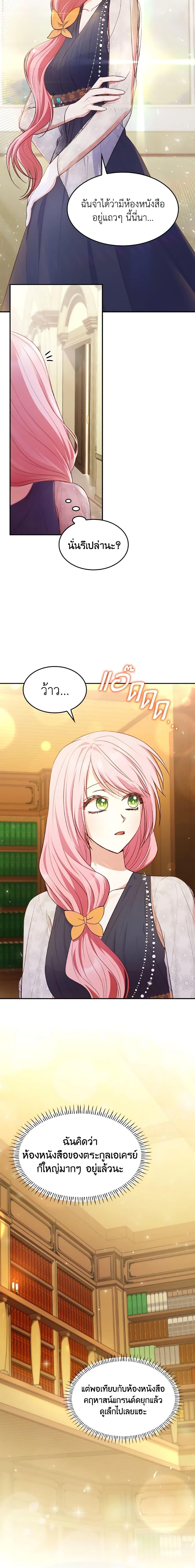 Manga-lc-com อ่านมังงะ อ่านการ์ตูน ออนไลน์ ฟรี I’m a Villainess But I Became a Mother ตอนที่ 1 2 3 4 5 6 7 8 9 10 11 12 13 14 ฟรี ไม่มีโฆษณา Manga-lc - อ่าน มังงะ อ่าน การ์ตูน ออนไลน์ อ่านมังงะ ฟรี