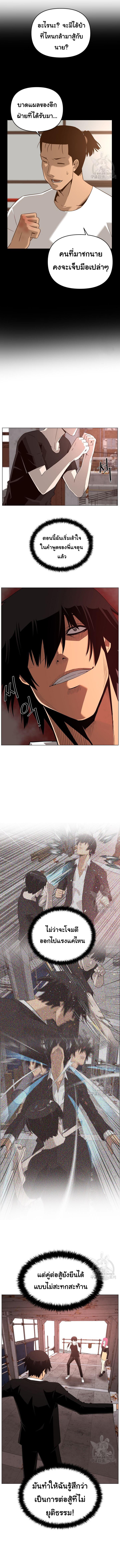 Manga-lc-com อ่านมังงะ อ่านการ์ตูน ออนไลน์ ฟรี Superhuman คนยอดมนุษย์ ตอนที่ 1 2 3 4 5 6 7 8 9 10 11 12 13 14 ฟรี ไม่มีโฆษณา Manga-lc - อ่าน มังงะ อ่าน การ์ตูน ออนไลน์ อ่านมังงะ ฟรี