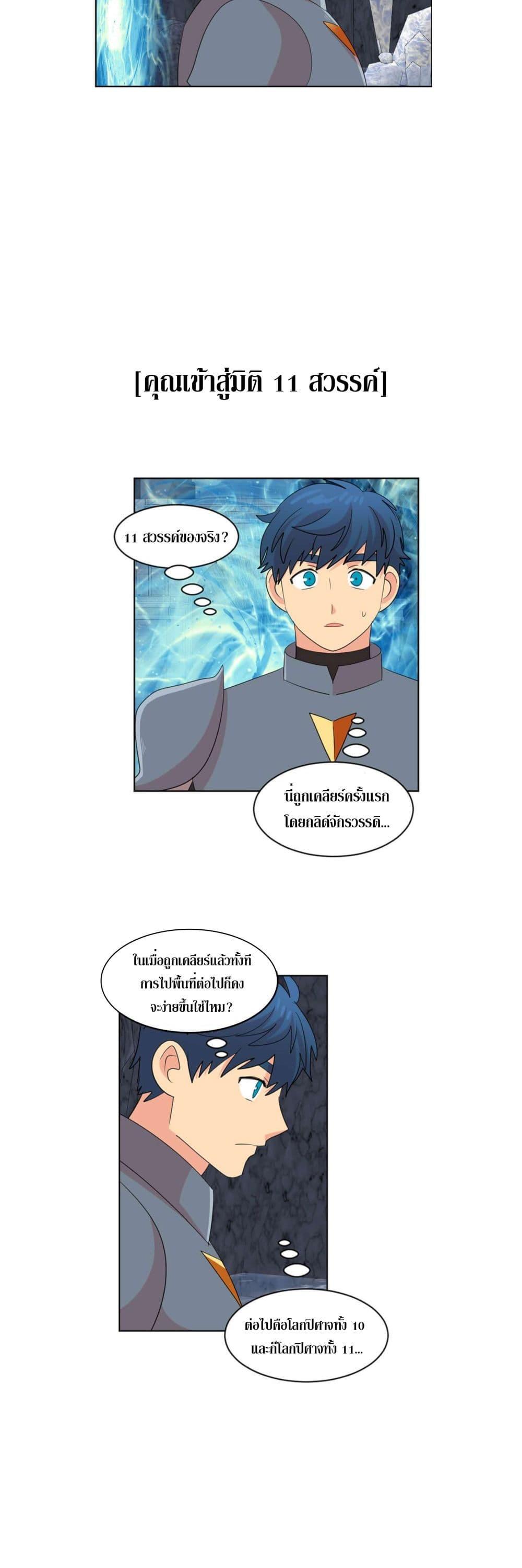Manga-lc-com อ่านมังงะ อ่านการ์ตูน ออนไลน์ ฟรี Reader ตอนที่ 1 2 3 4 5 6 7 8 9 10 11 12 13 14 ฟรี ไม่มีโฆษณา Manga-lc - อ่าน มังงะ อ่าน การ์ตูน ออนไลน์ อ่านมังงะ ฟรี