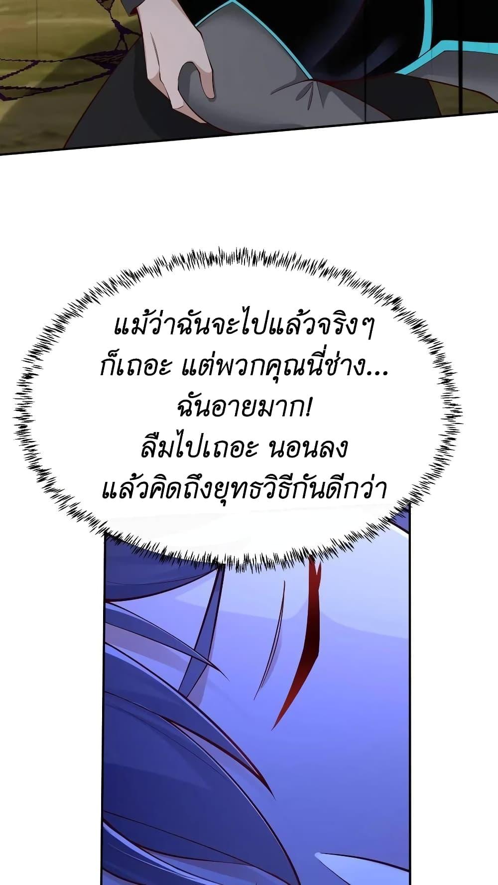 Manga-lc-com อ่านมังงะ อ่านการ์ตูน ออนไลน์ ฟรี I Accidentally Became Invincible While Studying With My Sister ตอนที่ 1 2 3 4 5 6 7 8 9 10 11 12 13 14 ฟรี ไม่มีโฆษณา Manga-lc - อ่าน มังงะ อ่าน การ์ตูน ออนไลน์ อ่านมังงะ ฟรี