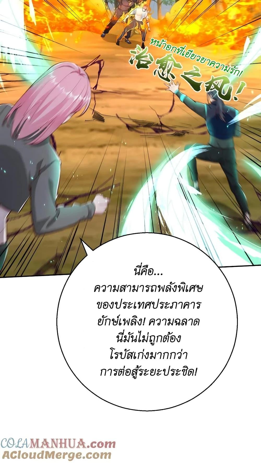 Manga-lc-com อ่านมังงะ อ่านการ์ตูน ออนไลน์ ฟรี I Accidentally Became Invincible While Studying With My Sister ตอนที่ 1 2 3 4 5 6 7 8 9 10 11 12 13 14 ฟรี ไม่มีโฆษณา Manga-lc - อ่าน มังงะ อ่าน การ์ตูน ออนไลน์ อ่านมังงะ ฟรี