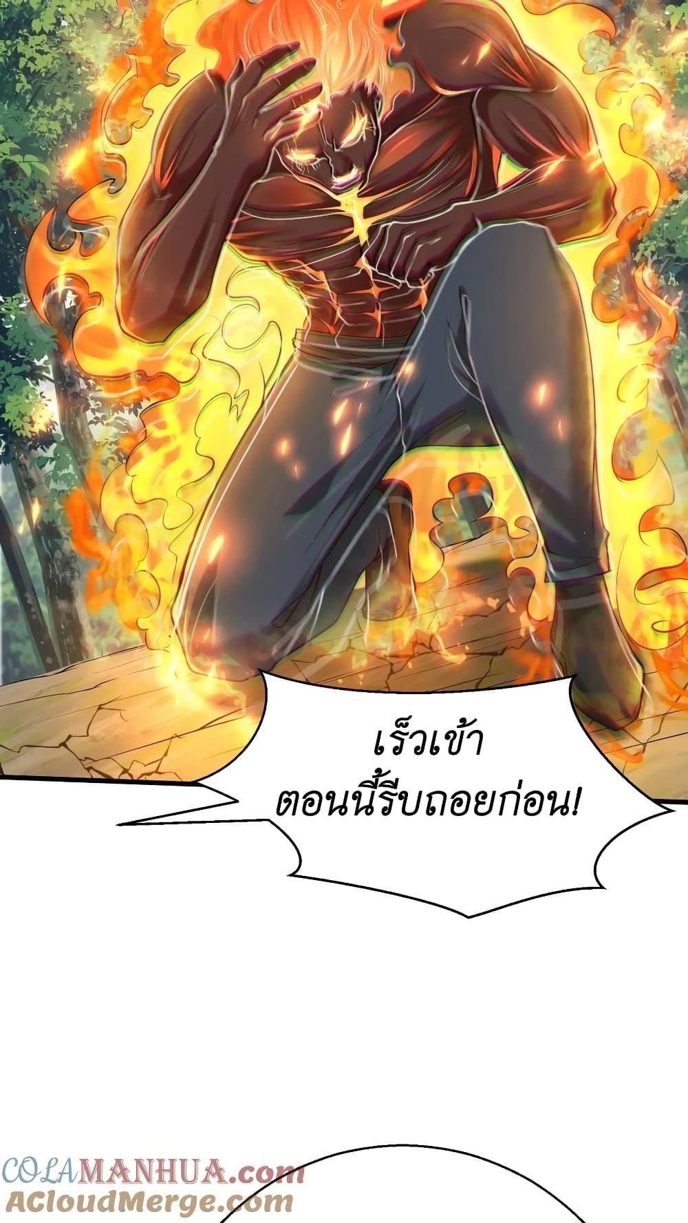Manga-lc-com อ่านมังงะ อ่านการ์ตูน ออนไลน์ ฟรี I Accidentally Became Invincible While Studying With My Sister ตอนที่ 1 2 3 4 5 6 7 8 9 10 11 12 13 14 ฟรี ไม่มีโฆษณา Manga-lc - อ่าน มังงะ อ่าน การ์ตูน ออนไลน์ อ่านมังงะ ฟรี