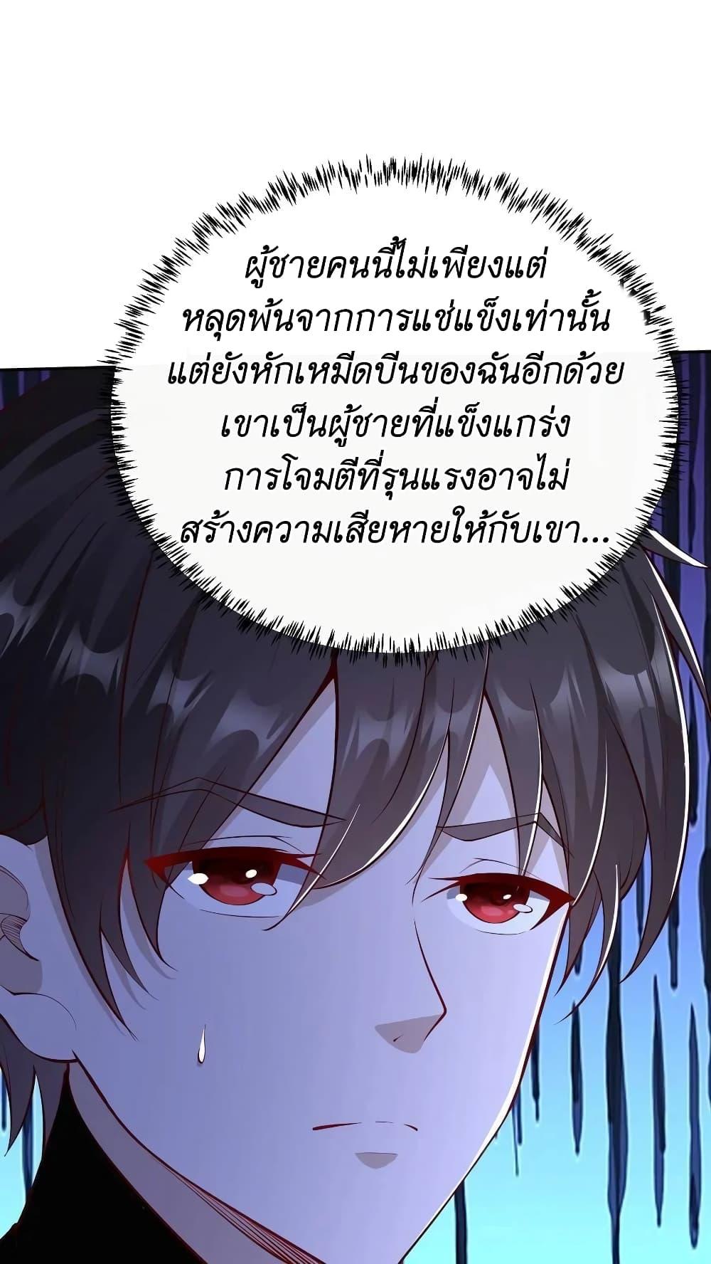 Manga-lc-com อ่านมังงะ อ่านการ์ตูน ออนไลน์ ฟรี I Accidentally Became Invincible While Studying With My Sister ตอนที่ 1 2 3 4 5 6 7 8 9 10 11 12 13 14 ฟรี ไม่มีโฆษณา Manga-lc - อ่าน มังงะ อ่าน การ์ตูน ออนไลน์ อ่านมังงะ ฟรี