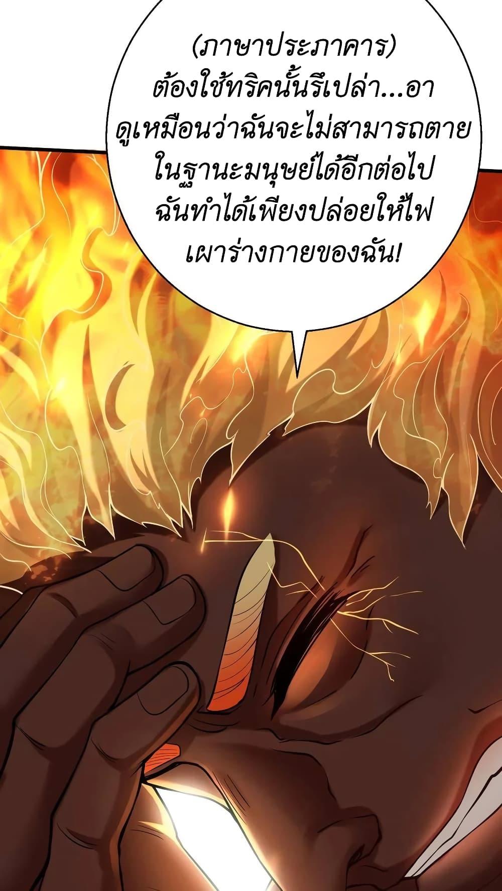 Manga-lc-com อ่านมังงะ อ่านการ์ตูน ออนไลน์ ฟรี I Accidentally Became Invincible While Studying With My Sister ตอนที่ 1 2 3 4 5 6 7 8 9 10 11 12 13 14 ฟรี ไม่มีโฆษณา Manga-lc - อ่าน มังงะ อ่าน การ์ตูน ออนไลน์ อ่านมังงะ ฟรี