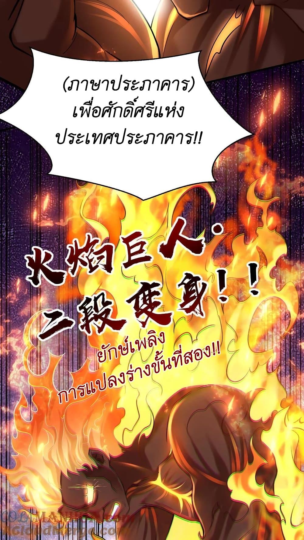 Manga-lc-com อ่านมังงะ อ่านการ์ตูน ออนไลน์ ฟรี I Accidentally Became Invincible While Studying With My Sister ตอนที่ 1 2 3 4 5 6 7 8 9 10 11 12 13 14 ฟรี ไม่มีโฆษณา Manga-lc - อ่าน มังงะ อ่าน การ์ตูน ออนไลน์ อ่านมังงะ ฟรี
