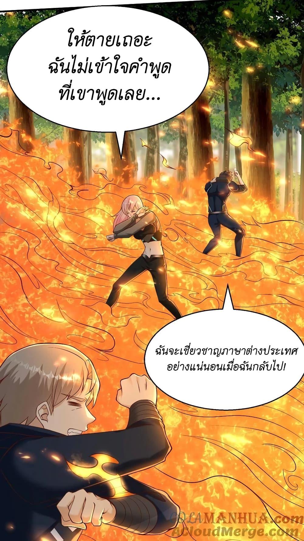 Manga-lc-com อ่านมังงะ อ่านการ์ตูน ออนไลน์ ฟรี I Accidentally Became Invincible While Studying With My Sister ตอนที่ 1 2 3 4 5 6 7 8 9 10 11 12 13 14 ฟรี ไม่มีโฆษณา Manga-lc - อ่าน มังงะ อ่าน การ์ตูน ออนไลน์ อ่านมังงะ ฟรี