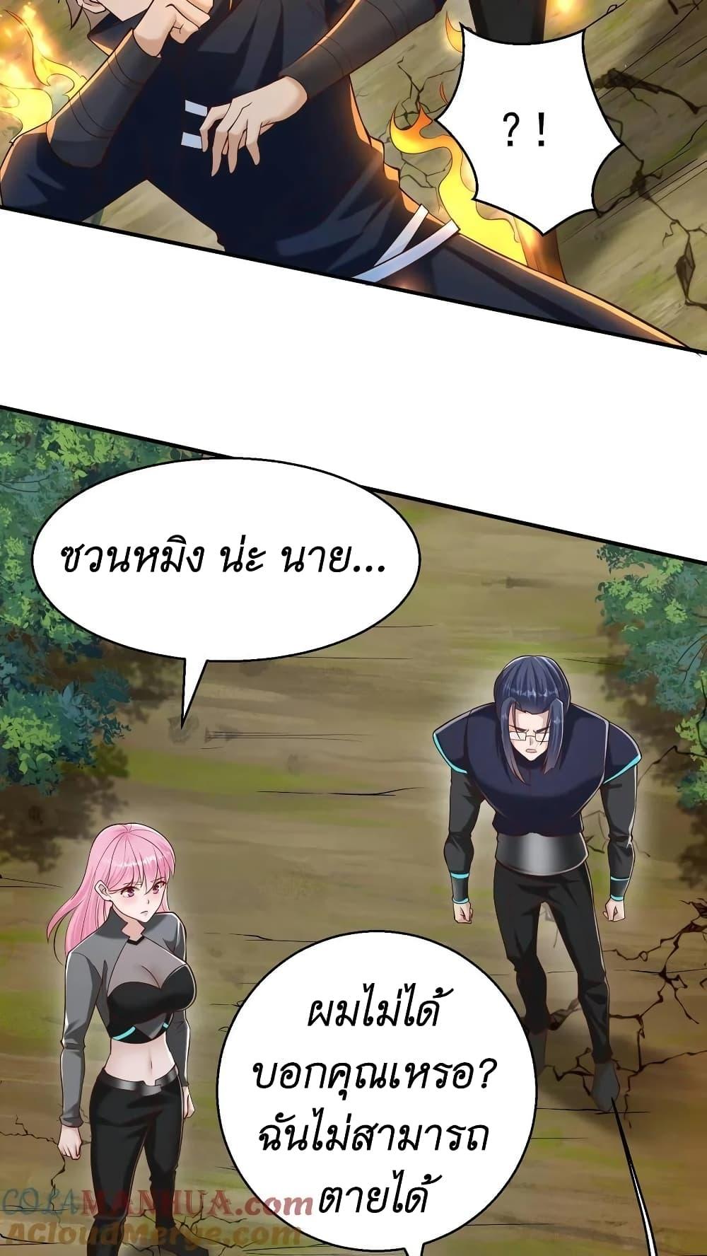 Manga-lc-com อ่านมังงะ อ่านการ์ตูน ออนไลน์ ฟรี I Accidentally Became Invincible While Studying With My Sister ตอนที่ 1 2 3 4 5 6 7 8 9 10 11 12 13 14 ฟรี ไม่มีโฆษณา Manga-lc - อ่าน มังงะ อ่าน การ์ตูน ออนไลน์ อ่านมังงะ ฟรี