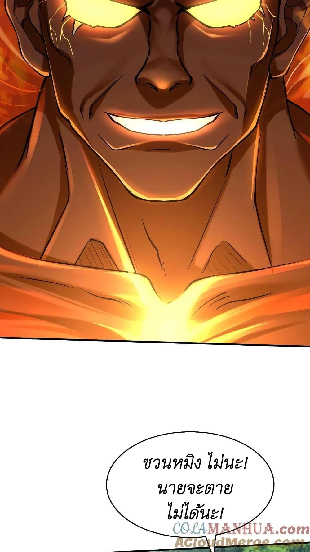 Manga-lc-com อ่านมังงะ อ่านการ์ตูน ออนไลน์ ฟรี I Accidentally Became Invincible While Studying With My Sister ตอนที่ 1 2 3 4 5 6 7 8 9 10 11 12 13 14 ฟรี ไม่มีโฆษณา Manga-lc - อ่าน มังงะ อ่าน การ์ตูน ออนไลน์ อ่านมังงะ ฟรี