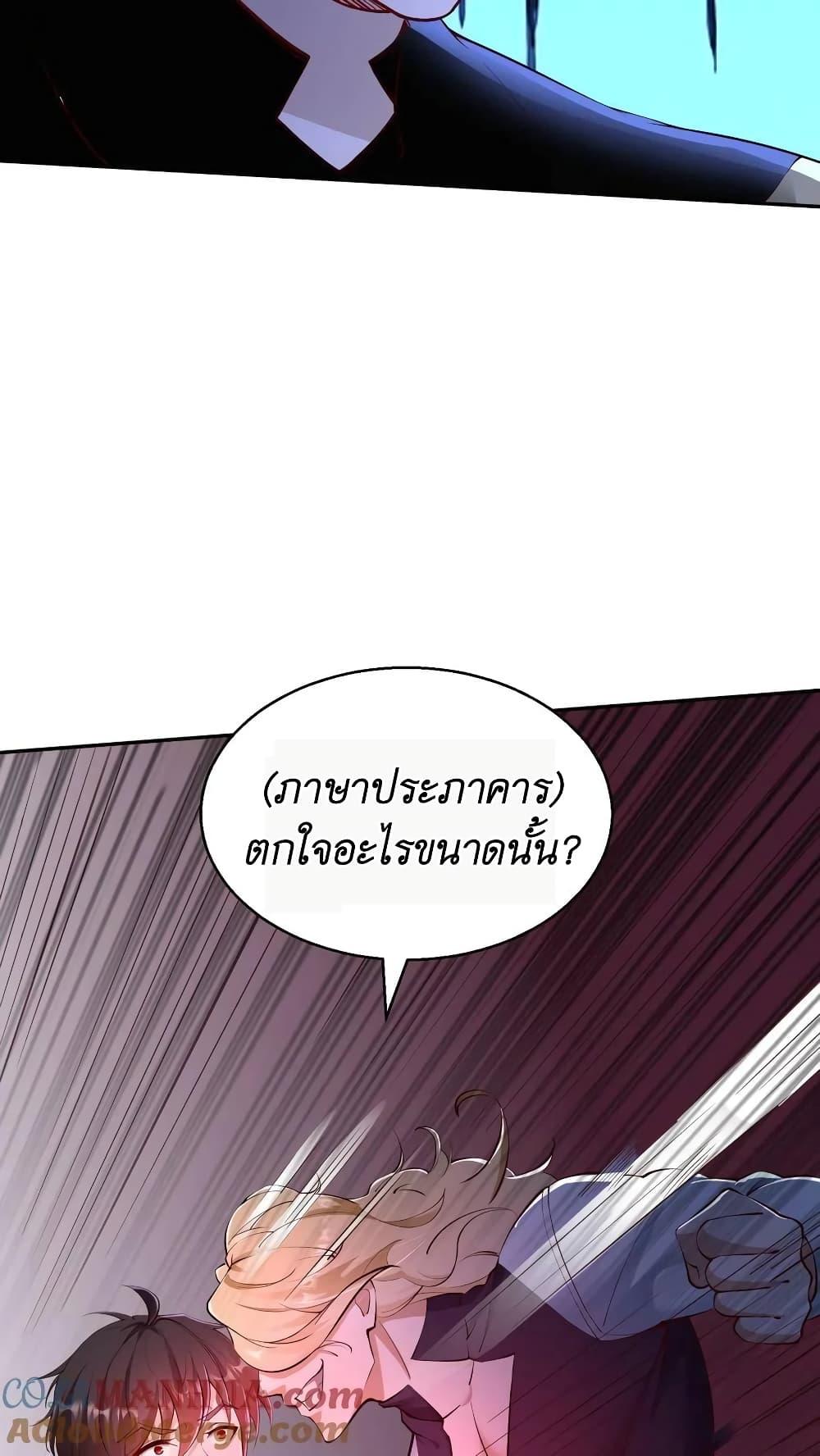 Manga-lc-com อ่านมังงะ อ่านการ์ตูน ออนไลน์ ฟรี I Accidentally Became Invincible While Studying With My Sister ตอนที่ 1 2 3 4 5 6 7 8 9 10 11 12 13 14 ฟรี ไม่มีโฆษณา Manga-lc - อ่าน มังงะ อ่าน การ์ตูน ออนไลน์ อ่านมังงะ ฟรี