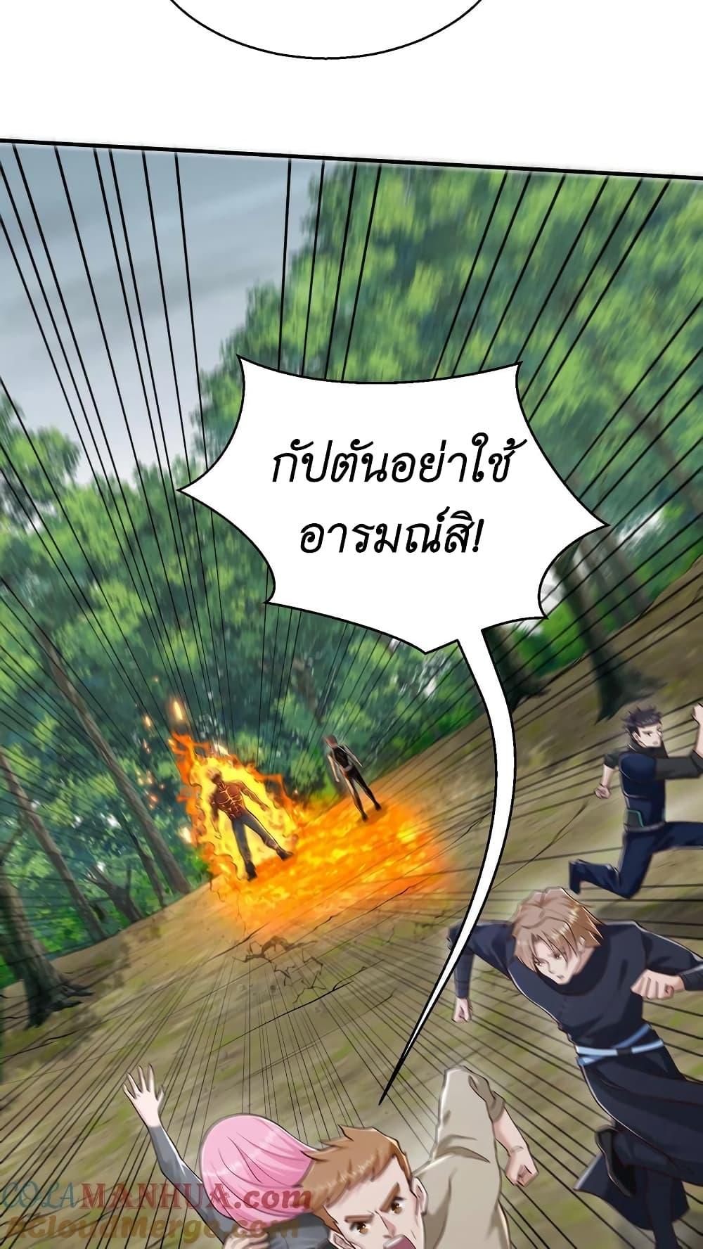 Manga-lc-com อ่านมังงะ อ่านการ์ตูน ออนไลน์ ฟรี I Accidentally Became Invincible While Studying With My Sister ตอนที่ 1 2 3 4 5 6 7 8 9 10 11 12 13 14 ฟรี ไม่มีโฆษณา Manga-lc - อ่าน มังงะ อ่าน การ์ตูน ออนไลน์ อ่านมังงะ ฟรี