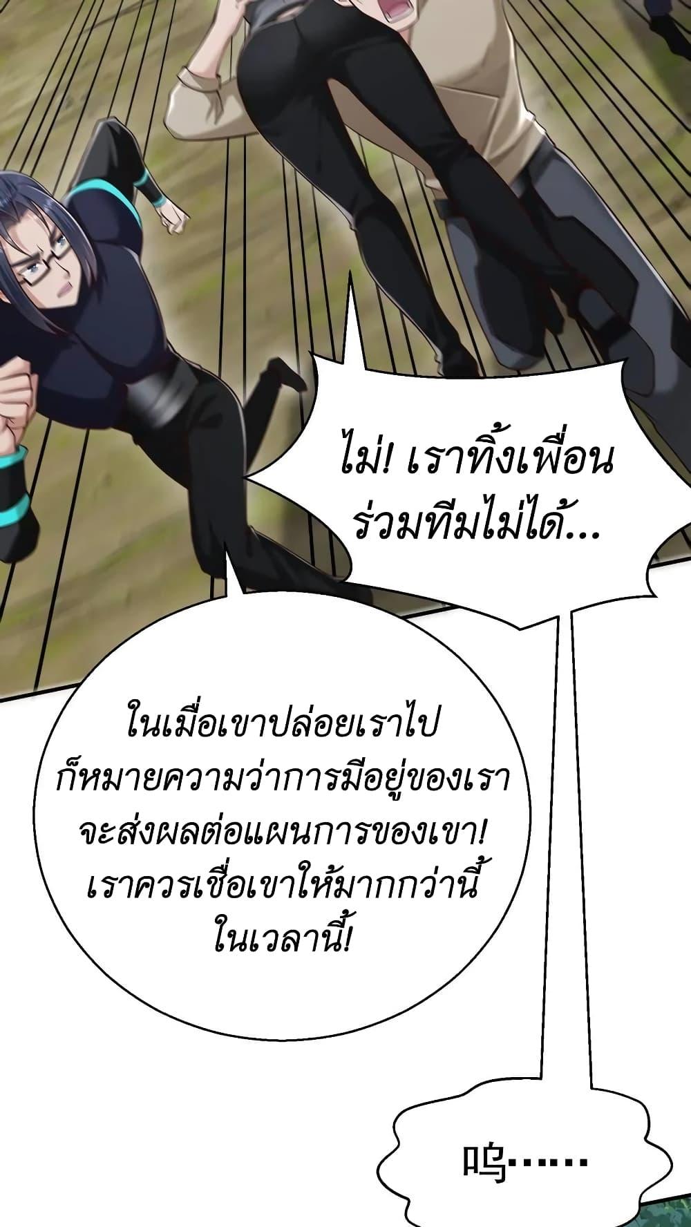 Manga-lc-com อ่านมังงะ อ่านการ์ตูน ออนไลน์ ฟรี I Accidentally Became Invincible While Studying With My Sister ตอนที่ 1 2 3 4 5 6 7 8 9 10 11 12 13 14 ฟรี ไม่มีโฆษณา Manga-lc - อ่าน มังงะ อ่าน การ์ตูน ออนไลน์ อ่านมังงะ ฟรี