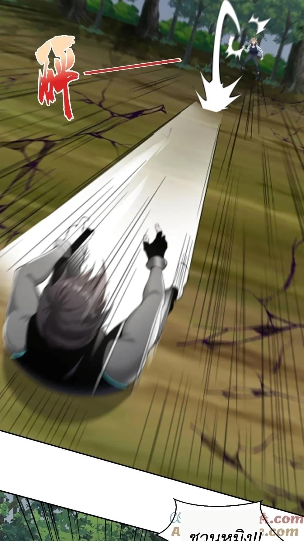 Manga-lc-com อ่านมังงะ อ่านการ์ตูน ออนไลน์ ฟรี I Accidentally Became Invincible While Studying With My Sister ตอนที่ 1 2 3 4 5 6 7 8 9 10 11 12 13 14 ฟรี ไม่มีโฆษณา Manga-lc - อ่าน มังงะ อ่าน การ์ตูน ออนไลน์ อ่านมังงะ ฟรี