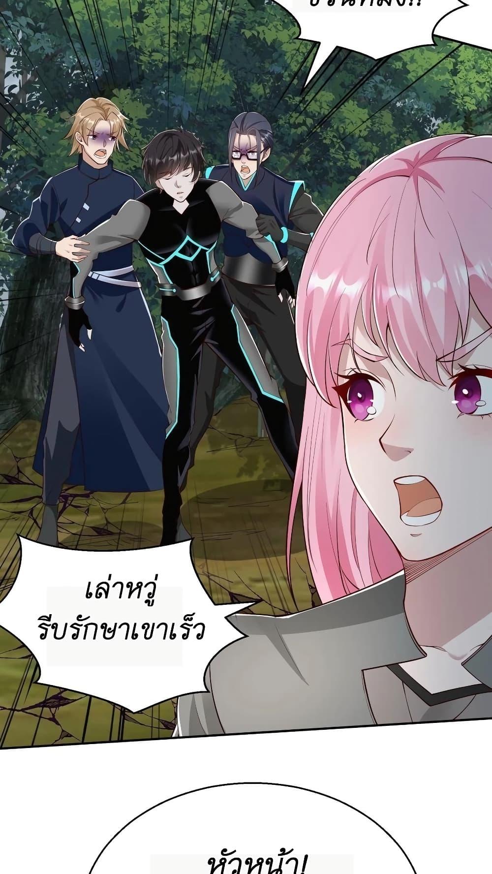 Manga-lc-com อ่านมังงะ อ่านการ์ตูน ออนไลน์ ฟรี I Accidentally Became Invincible While Studying With My Sister ตอนที่ 1 2 3 4 5 6 7 8 9 10 11 12 13 14 ฟรี ไม่มีโฆษณา Manga-lc - อ่าน มังงะ อ่าน การ์ตูน ออนไลน์ อ่านมังงะ ฟรี
