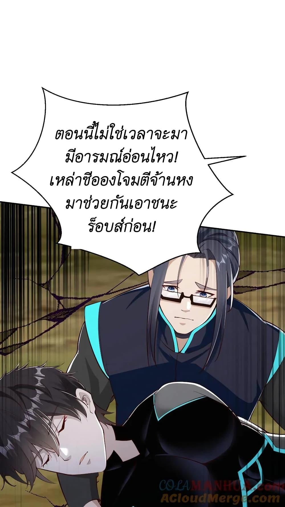 Manga-lc-com อ่านมังงะ อ่านการ์ตูน ออนไลน์ ฟรี I Accidentally Became Invincible While Studying With My Sister ตอนที่ 1 2 3 4 5 6 7 8 9 10 11 12 13 14 ฟรี ไม่มีโฆษณา Manga-lc - อ่าน มังงะ อ่าน การ์ตูน ออนไลน์ อ่านมังงะ ฟรี