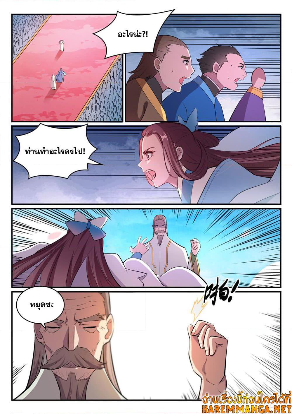 Manga-lc-com อ่านมังงะ อ่านการ์ตูน ออนไลน์ ฟรี Bailian Chengshen ตอนที่ 1 2 3 4 5 6 7 8 9 10 11 12 13 14 ฟรี ไม่มีโฆษณา Manga-lc - อ่าน มังงะ อ่าน การ์ตูน ออนไลน์ อ่านมังงะ ฟรี