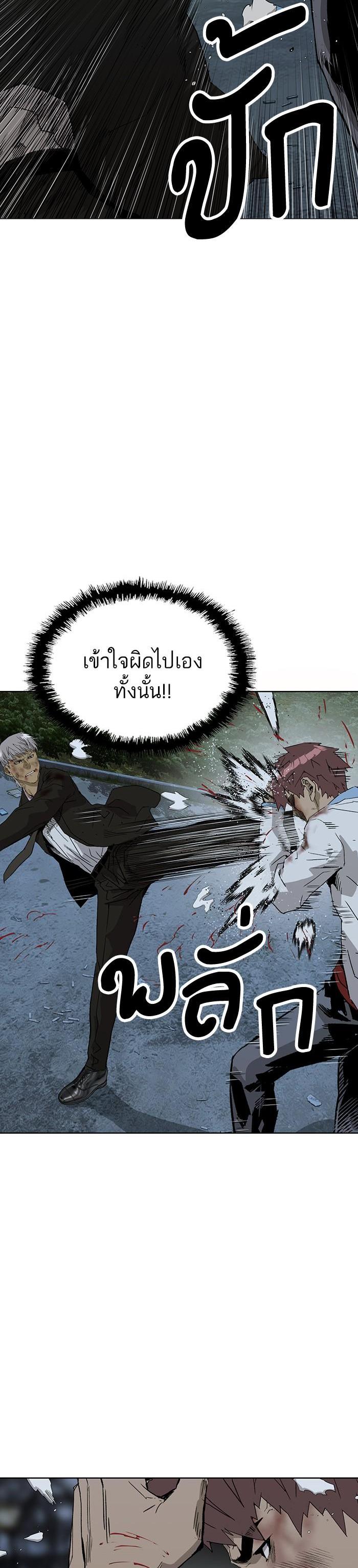 Manga-lc-com อ่านมังงะ อ่านการ์ตูน ออนไลน์ ฟรี Weak Hero ตอนที่ 1 2 3 4 5 6 7 8 9 10 11 12 13 14 ฟรี ไม่มีโฆษณา Manga-lc - อ่าน มังงะ อ่าน การ์ตูน ออนไลน์ อ่านมังงะ ฟรี