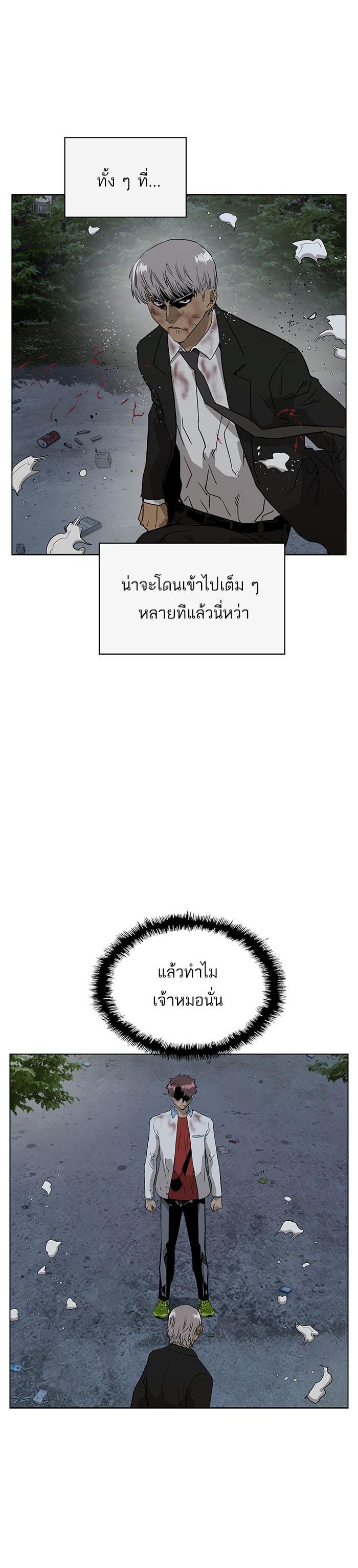 Manga-lc-com อ่านมังงะ อ่านการ์ตูน ออนไลน์ ฟรี Weak Hero ตอนที่ 1 2 3 4 5 6 7 8 9 10 11 12 13 14 ฟรี ไม่มีโฆษณา Manga-lc - อ่าน มังงะ อ่าน การ์ตูน ออนไลน์ อ่านมังงะ ฟรี