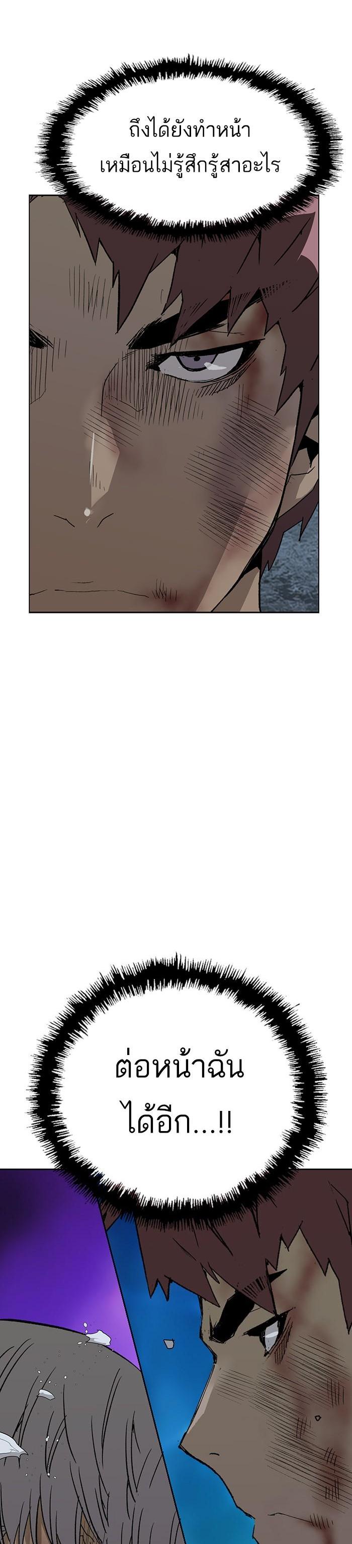 Manga-lc-com อ่านมังงะ อ่านการ์ตูน ออนไลน์ ฟรี Weak Hero ตอนที่ 1 2 3 4 5 6 7 8 9 10 11 12 13 14 ฟรี ไม่มีโฆษณา Manga-lc - อ่าน มังงะ อ่าน การ์ตูน ออนไลน์ อ่านมังงะ ฟรี