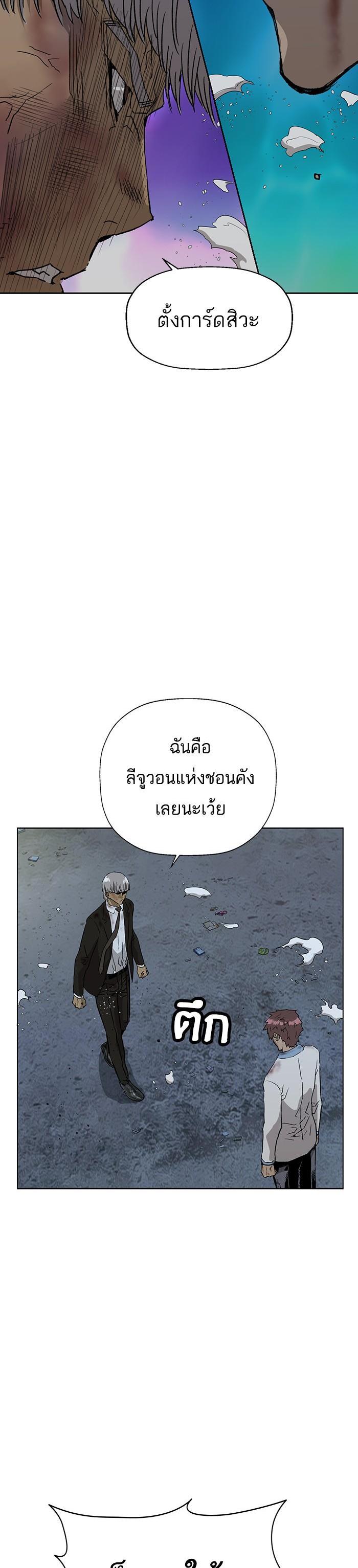 Manga-lc-com อ่านมังงะ อ่านการ์ตูน ออนไลน์ ฟรี Weak Hero ตอนที่ 1 2 3 4 5 6 7 8 9 10 11 12 13 14 ฟรี ไม่มีโฆษณา Manga-lc - อ่าน มังงะ อ่าน การ์ตูน ออนไลน์ อ่านมังงะ ฟรี