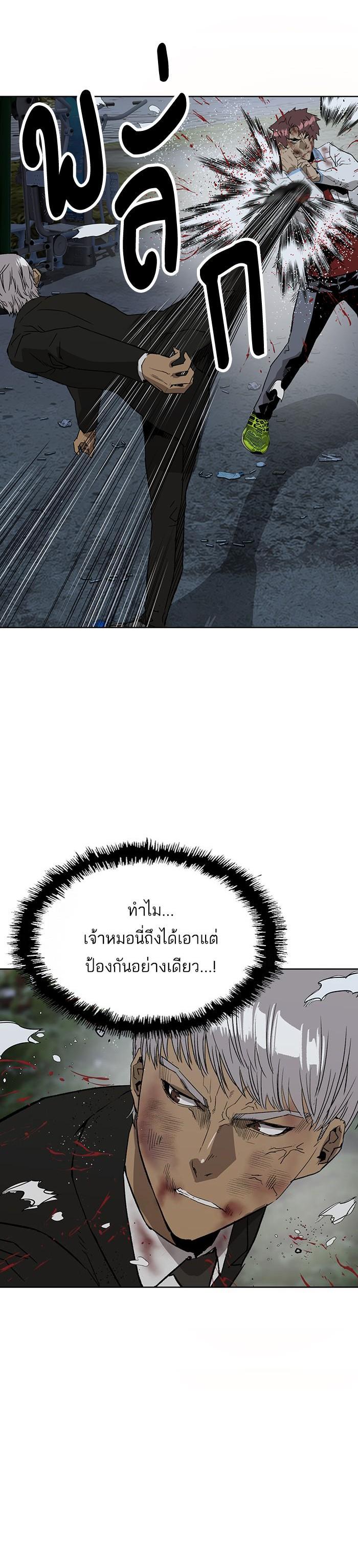 Manga-lc-com อ่านมังงะ อ่านการ์ตูน ออนไลน์ ฟรี Weak Hero ตอนที่ 1 2 3 4 5 6 7 8 9 10 11 12 13 14 ฟรี ไม่มีโฆษณา Manga-lc - อ่าน มังงะ อ่าน การ์ตูน ออนไลน์ อ่านมังงะ ฟรี