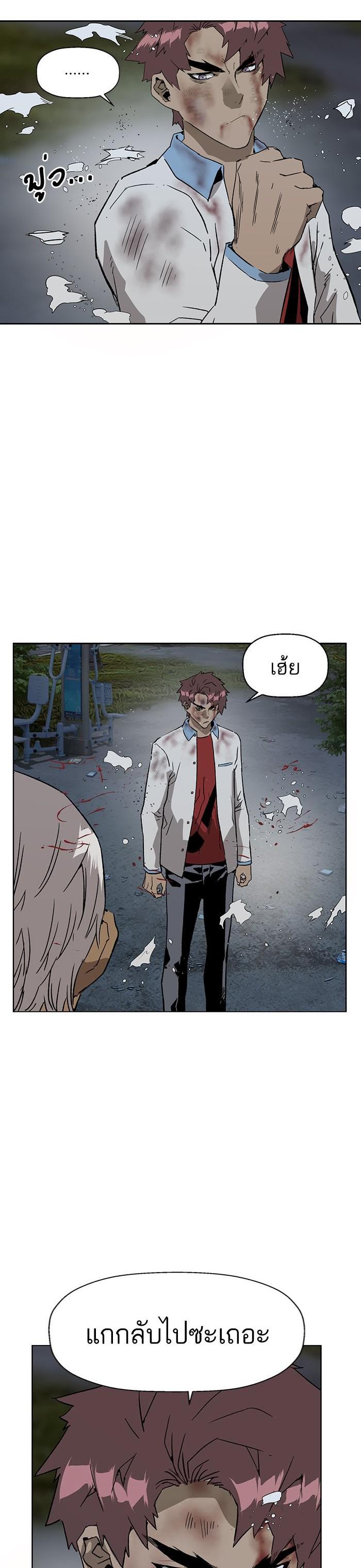 Manga-lc-com อ่านมังงะ อ่านการ์ตูน ออนไลน์ ฟรี Weak Hero ตอนที่ 1 2 3 4 5 6 7 8 9 10 11 12 13 14 ฟรี ไม่มีโฆษณา Manga-lc - อ่าน มังงะ อ่าน การ์ตูน ออนไลน์ อ่านมังงะ ฟรี