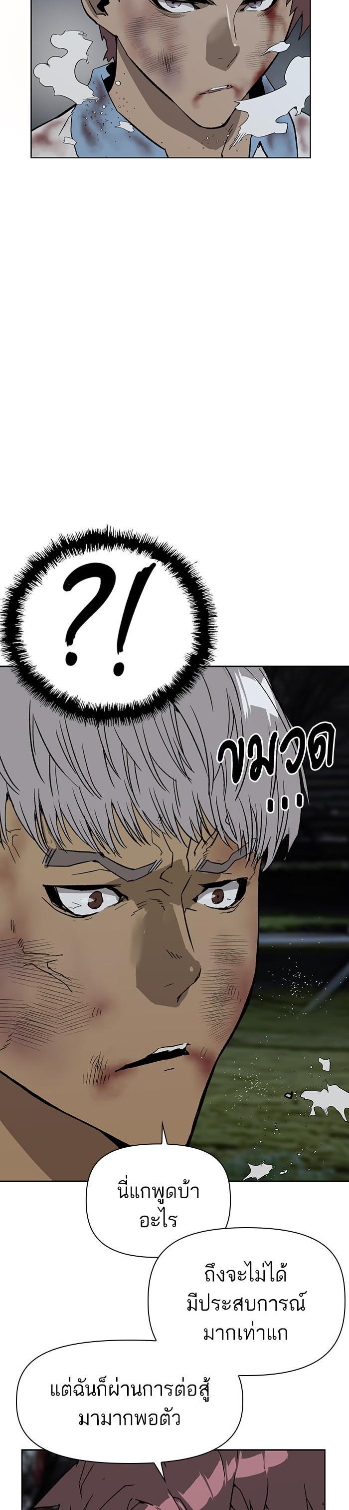 Manga-lc-com อ่านมังงะ อ่านการ์ตูน ออนไลน์ ฟรี Weak Hero ตอนที่ 1 2 3 4 5 6 7 8 9 10 11 12 13 14 ฟรี ไม่มีโฆษณา Manga-lc - อ่าน มังงะ อ่าน การ์ตูน ออนไลน์ อ่านมังงะ ฟรี