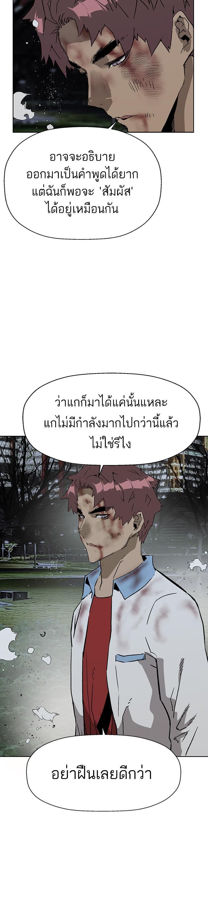 Manga-lc-com อ่านมังงะ อ่านการ์ตูน ออนไลน์ ฟรี Weak Hero ตอนที่ 1 2 3 4 5 6 7 8 9 10 11 12 13 14 ฟรี ไม่มีโฆษณา Manga-lc - อ่าน มังงะ อ่าน การ์ตูน ออนไลน์ อ่านมังงะ ฟรี