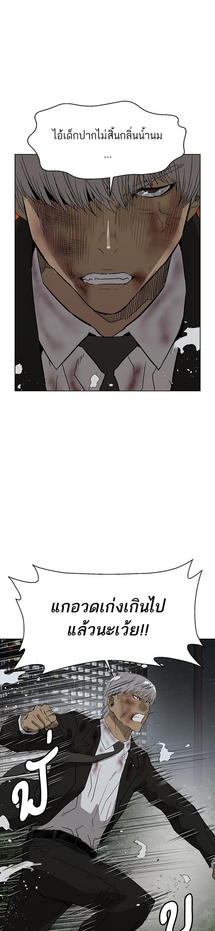 Manga-lc-com อ่านมังงะ อ่านการ์ตูน ออนไลน์ ฟรี Weak Hero ตอนที่ 1 2 3 4 5 6 7 8 9 10 11 12 13 14 ฟรี ไม่มีโฆษณา Manga-lc - อ่าน มังงะ อ่าน การ์ตูน ออนไลน์ อ่านมังงะ ฟรี