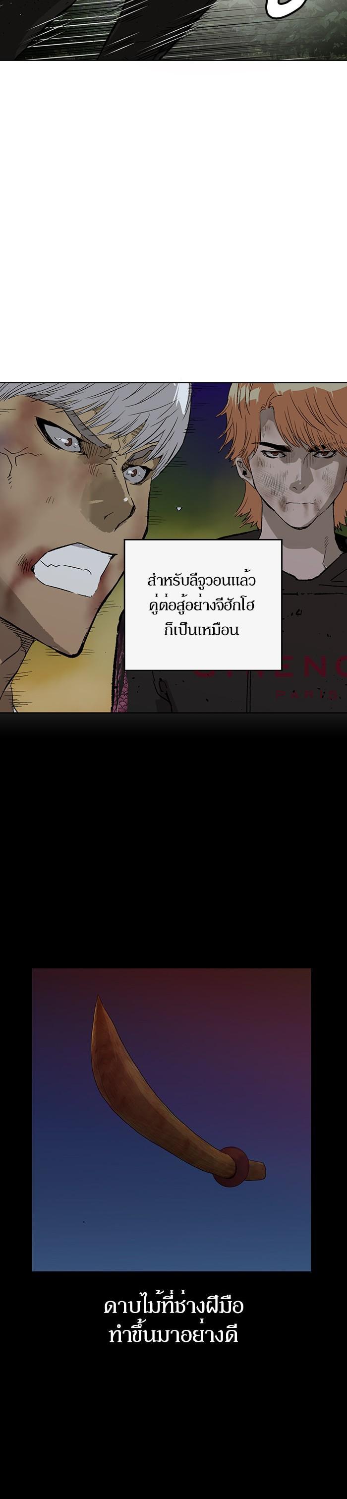 Manga-lc-com อ่านมังงะ อ่านการ์ตูน ออนไลน์ ฟรี Weak Hero ตอนที่ 1 2 3 4 5 6 7 8 9 10 11 12 13 14 ฟรี ไม่มีโฆษณา Manga-lc - อ่าน มังงะ อ่าน การ์ตูน ออนไลน์ อ่านมังงะ ฟรี