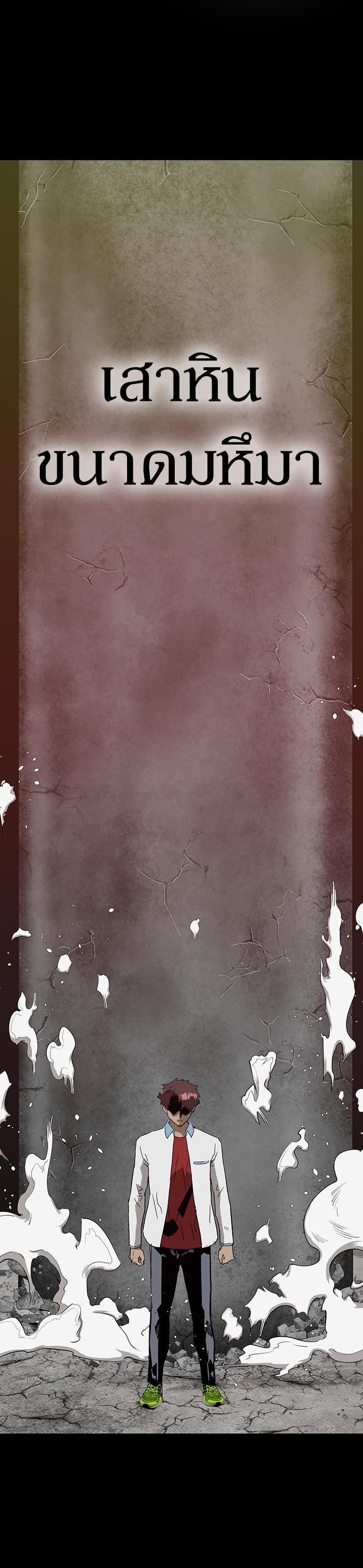 Manga-lc-com อ่านมังงะ อ่านการ์ตูน ออนไลน์ ฟรี Weak Hero ตอนที่ 1 2 3 4 5 6 7 8 9 10 11 12 13 14 ฟรี ไม่มีโฆษณา Manga-lc - อ่าน มังงะ อ่าน การ์ตูน ออนไลน์ อ่านมังงะ ฟรี