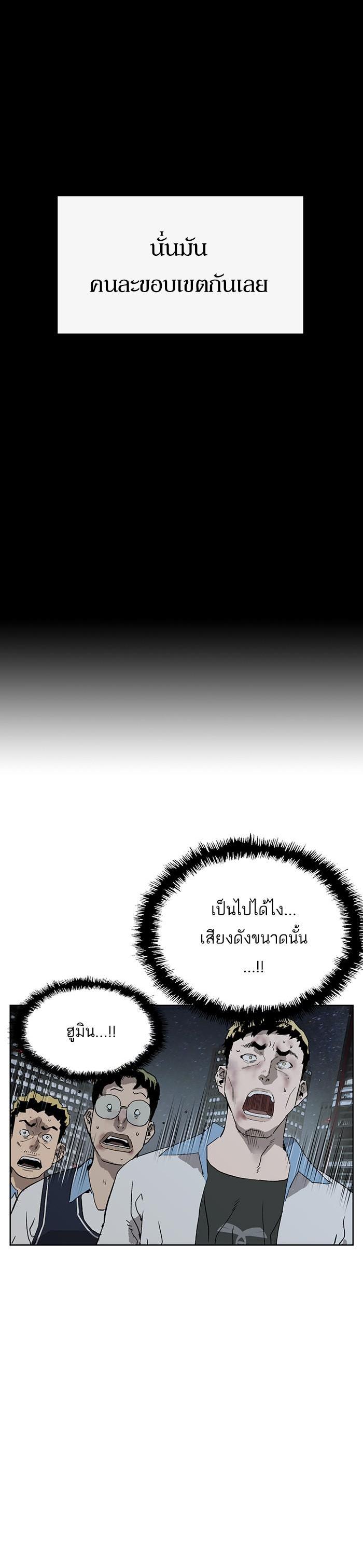 Manga-lc-com อ่านมังงะ อ่านการ์ตูน ออนไลน์ ฟรี Weak Hero ตอนที่ 1 2 3 4 5 6 7 8 9 10 11 12 13 14 ฟรี ไม่มีโฆษณา Manga-lc - อ่าน มังงะ อ่าน การ์ตูน ออนไลน์ อ่านมังงะ ฟรี