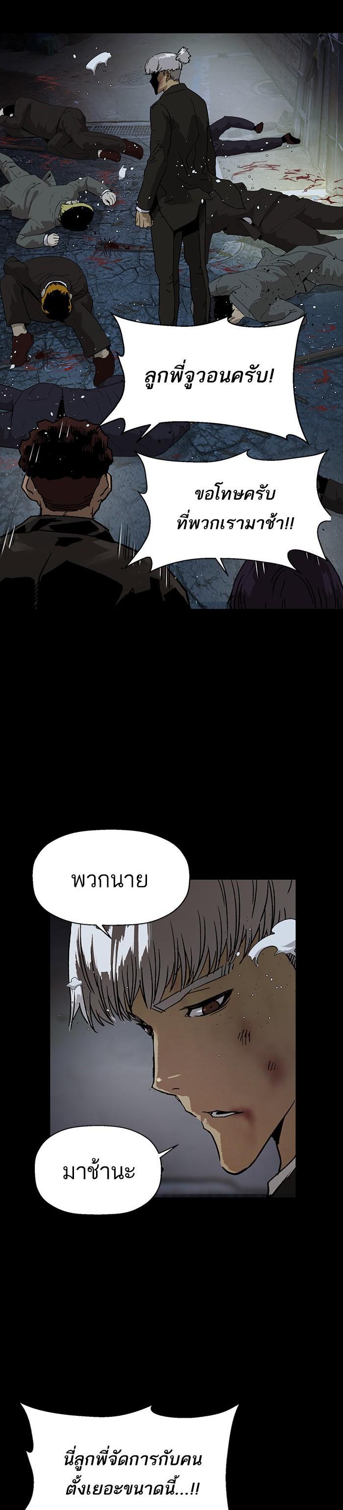 Manga-lc-com อ่านมังงะ อ่านการ์ตูน ออนไลน์ ฟรี Weak Hero ตอนที่ 1 2 3 4 5 6 7 8 9 10 11 12 13 14 ฟรี ไม่มีโฆษณา Manga-lc - อ่าน มังงะ อ่าน การ์ตูน ออนไลน์ อ่านมังงะ ฟรี