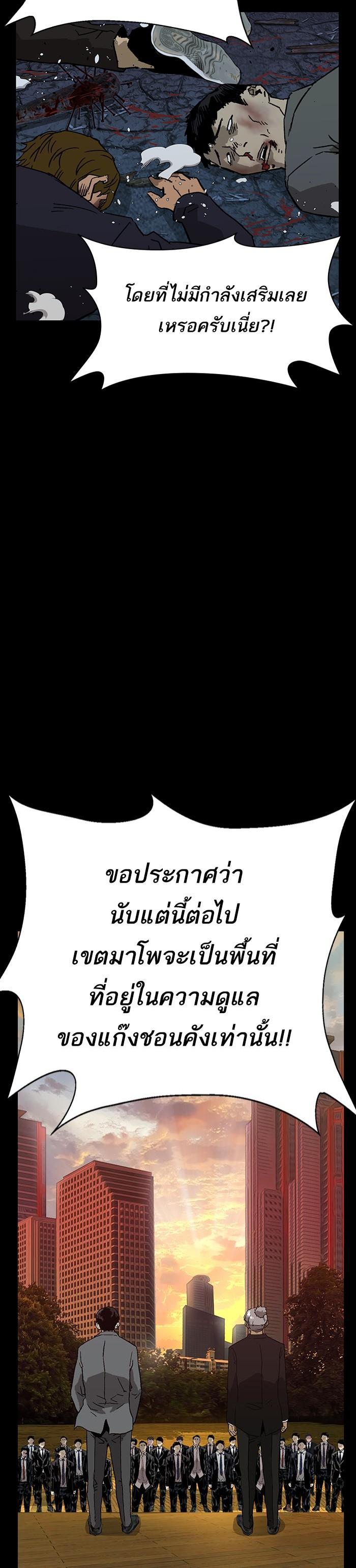 Manga-lc-com อ่านมังงะ อ่านการ์ตูน ออนไลน์ ฟรี Weak Hero ตอนที่ 1 2 3 4 5 6 7 8 9 10 11 12 13 14 ฟรี ไม่มีโฆษณา Manga-lc - อ่าน มังงะ อ่าน การ์ตูน ออนไลน์ อ่านมังงะ ฟรี