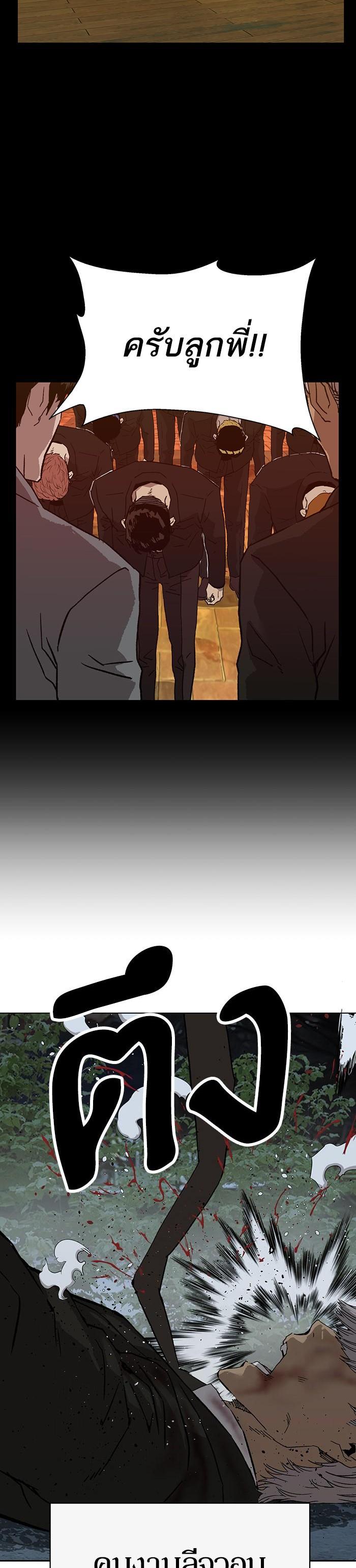 Manga-lc-com อ่านมังงะ อ่านการ์ตูน ออนไลน์ ฟรี Weak Hero ตอนที่ 1 2 3 4 5 6 7 8 9 10 11 12 13 14 ฟรี ไม่มีโฆษณา Manga-lc - อ่าน มังงะ อ่าน การ์ตูน ออนไลน์ อ่านมังงะ ฟรี