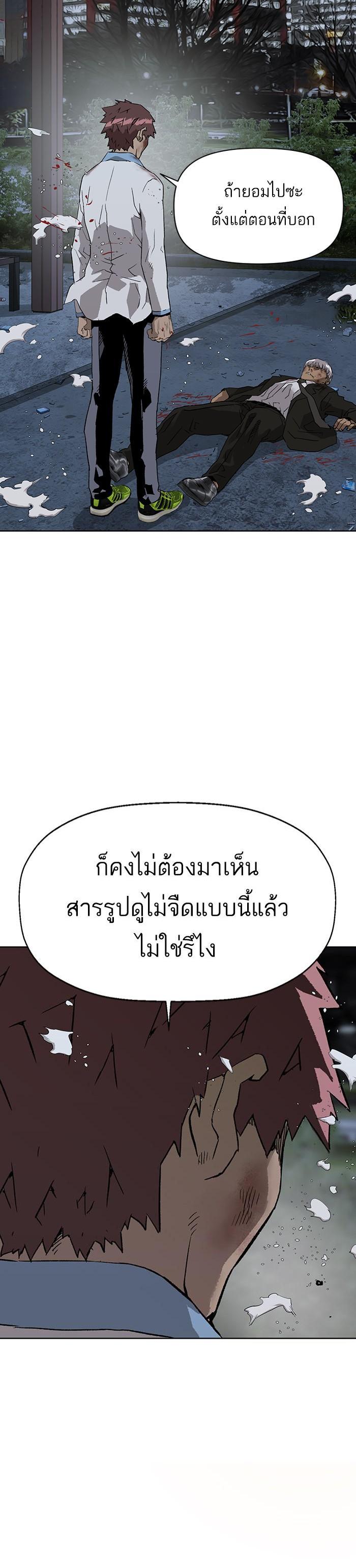 Manga-lc-com อ่านมังงะ อ่านการ์ตูน ออนไลน์ ฟรี Weak Hero ตอนที่ 1 2 3 4 5 6 7 8 9 10 11 12 13 14 ฟรี ไม่มีโฆษณา Manga-lc - อ่าน มังงะ อ่าน การ์ตูน ออนไลน์ อ่านมังงะ ฟรี