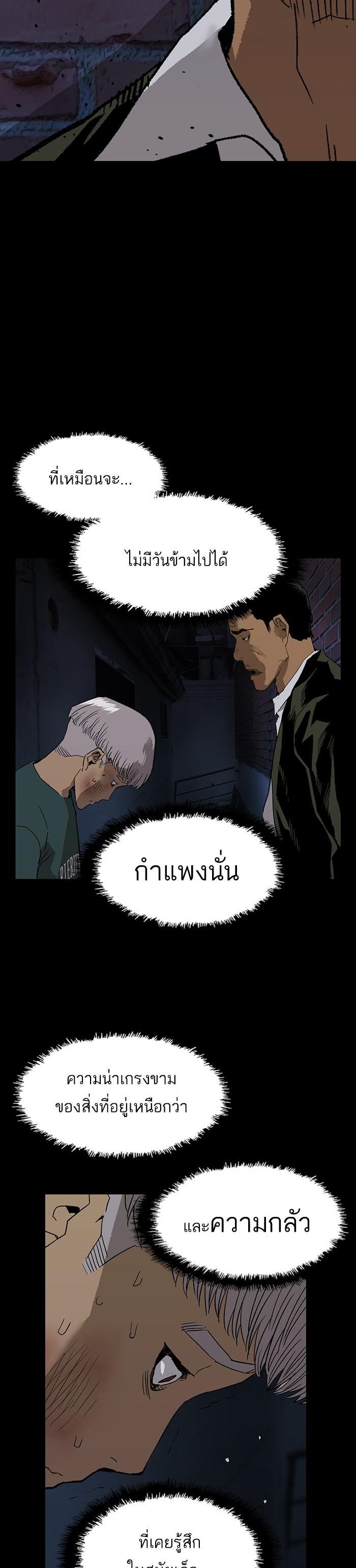 Manga-lc-com อ่านมังงะ อ่านการ์ตูน ออนไลน์ ฟรี Weak Hero ตอนที่ 1 2 3 4 5 6 7 8 9 10 11 12 13 14 ฟรี ไม่มีโฆษณา Manga-lc - อ่าน มังงะ อ่าน การ์ตูน ออนไลน์ อ่านมังงะ ฟรี