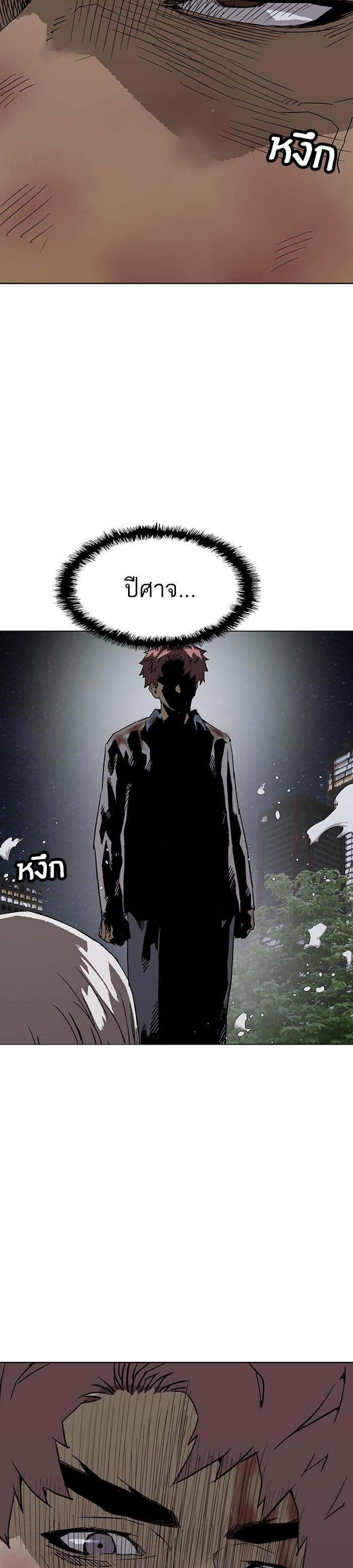 Manga-lc-com อ่านมังงะ อ่านการ์ตูน ออนไลน์ ฟรี Weak Hero ตอนที่ 1 2 3 4 5 6 7 8 9 10 11 12 13 14 ฟรี ไม่มีโฆษณา Manga-lc - อ่าน มังงะ อ่าน การ์ตูน ออนไลน์ อ่านมังงะ ฟรี