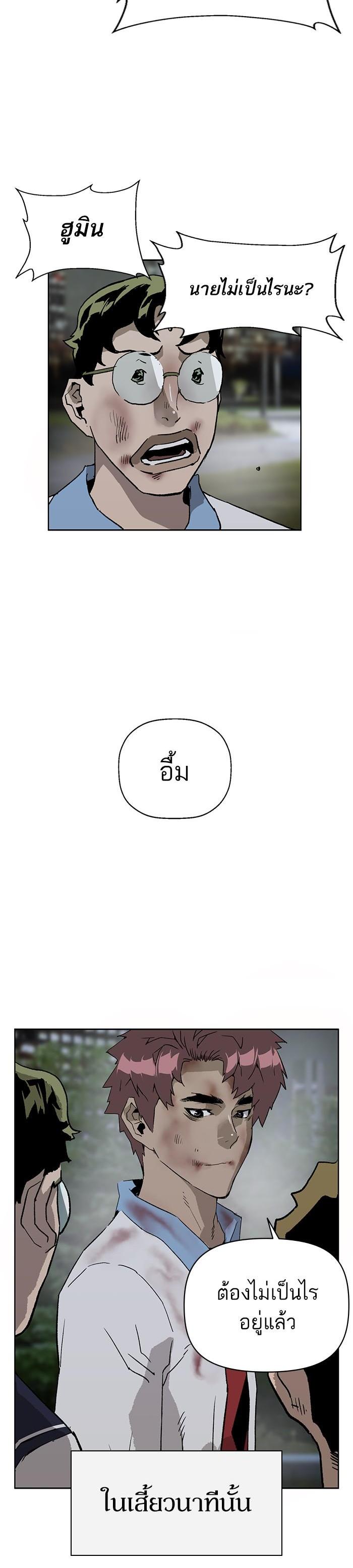 Manga-lc-com อ่านมังงะ อ่านการ์ตูน ออนไลน์ ฟรี Weak Hero ตอนที่ 1 2 3 4 5 6 7 8 9 10 11 12 13 14 ฟรี ไม่มีโฆษณา Manga-lc - อ่าน มังงะ อ่าน การ์ตูน ออนไลน์ อ่านมังงะ ฟรี