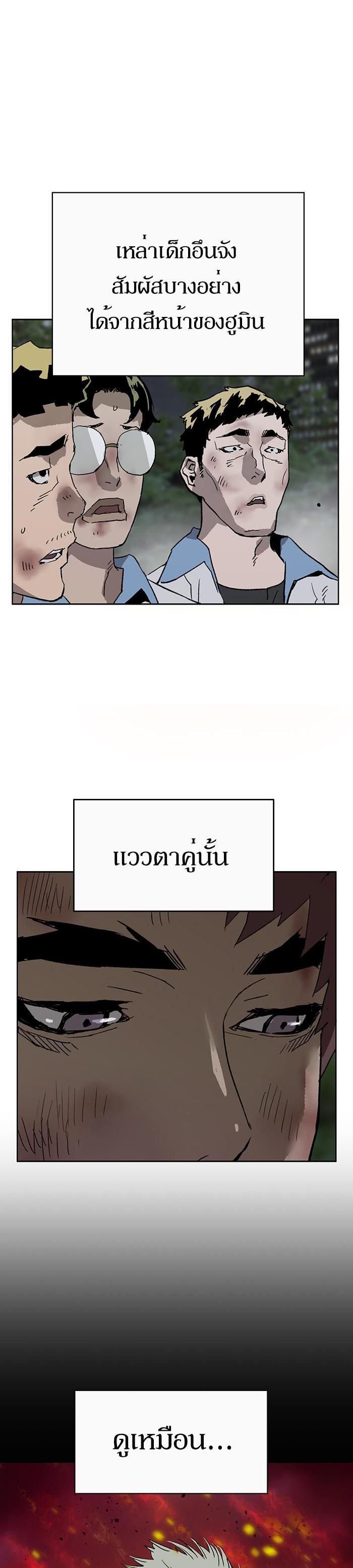 Manga-lc-com อ่านมังงะ อ่านการ์ตูน ออนไลน์ ฟรี Weak Hero ตอนที่ 1 2 3 4 5 6 7 8 9 10 11 12 13 14 ฟรี ไม่มีโฆษณา Manga-lc - อ่าน มังงะ อ่าน การ์ตูน ออนไลน์ อ่านมังงะ ฟรี