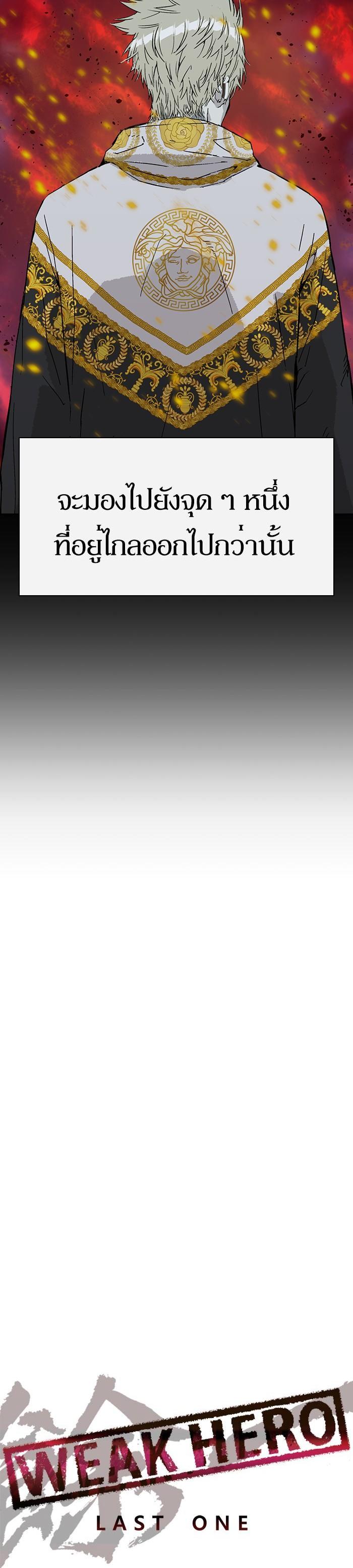 Manga-lc-com อ่านมังงะ อ่านการ์ตูน ออนไลน์ ฟรี Weak Hero ตอนที่ 1 2 3 4 5 6 7 8 9 10 11 12 13 14 ฟรี ไม่มีโฆษณา Manga-lc - อ่าน มังงะ อ่าน การ์ตูน ออนไลน์ อ่านมังงะ ฟรี