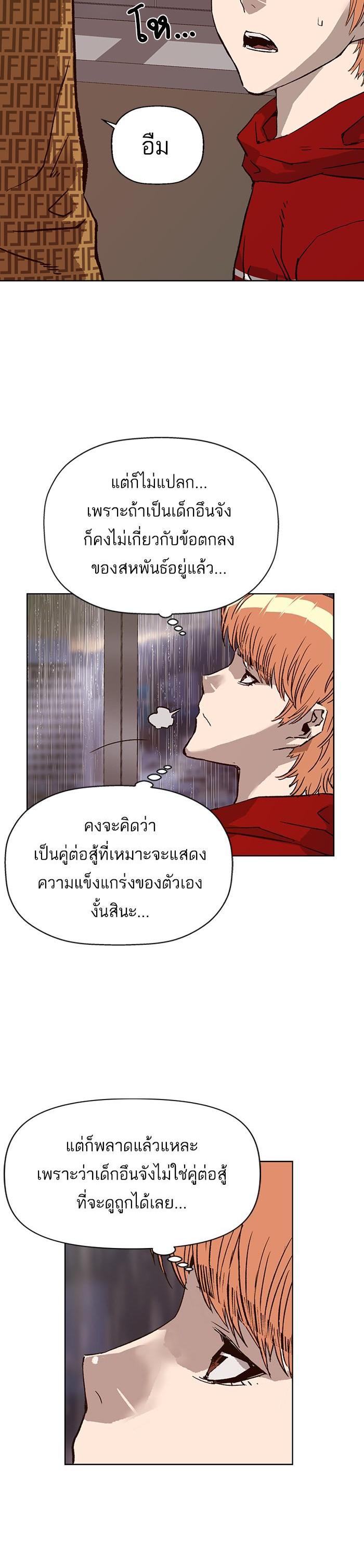 Manga-lc-com อ่านมังงะ อ่านการ์ตูน ออนไลน์ ฟรี Weak Hero ตอนที่ 1 2 3 4 5 6 7 8 9 10 11 12 13 14 ฟรี ไม่มีโฆษณา Manga-lc - อ่าน มังงะ อ่าน การ์ตูน ออนไลน์ อ่านมังงะ ฟรี