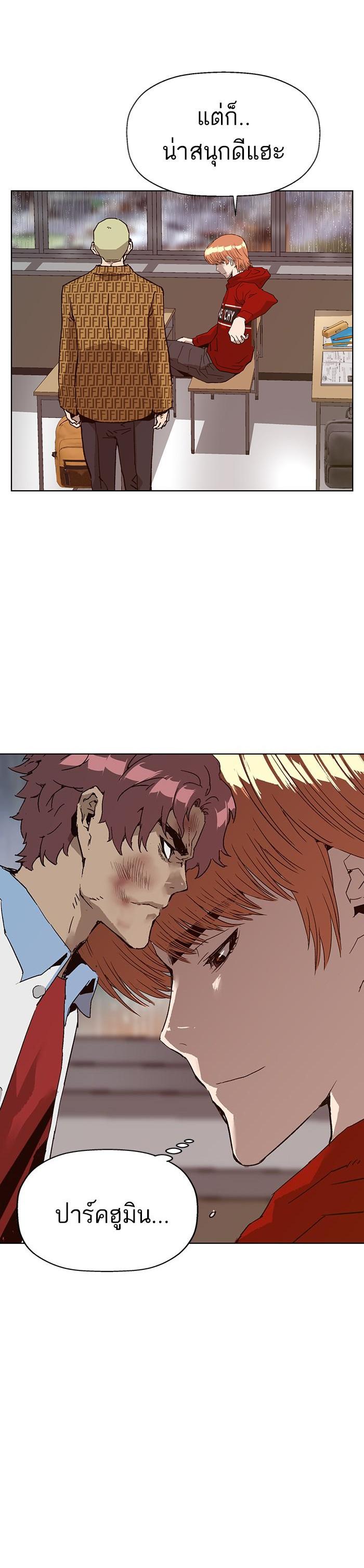 Manga-lc-com อ่านมังงะ อ่านการ์ตูน ออนไลน์ ฟรี Weak Hero ตอนที่ 1 2 3 4 5 6 7 8 9 10 11 12 13 14 ฟรี ไม่มีโฆษณา Manga-lc - อ่าน มังงะ อ่าน การ์ตูน ออนไลน์ อ่านมังงะ ฟรี