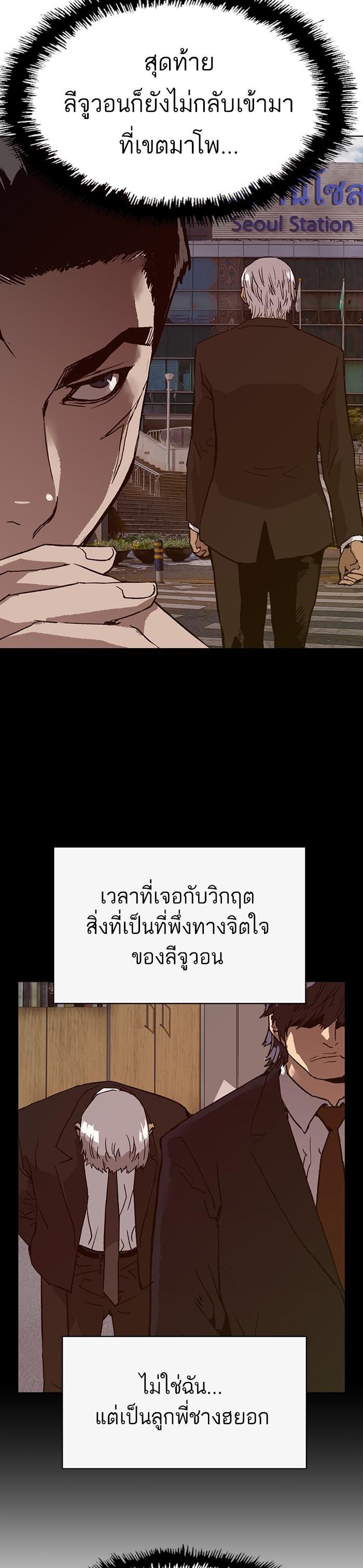 Manga-lc-com อ่านมังงะ อ่านการ์ตูน ออนไลน์ ฟรี Weak Hero ตอนที่ 1 2 3 4 5 6 7 8 9 10 11 12 13 14 ฟรี ไม่มีโฆษณา Manga-lc - อ่าน มังงะ อ่าน การ์ตูน ออนไลน์ อ่านมังงะ ฟรี