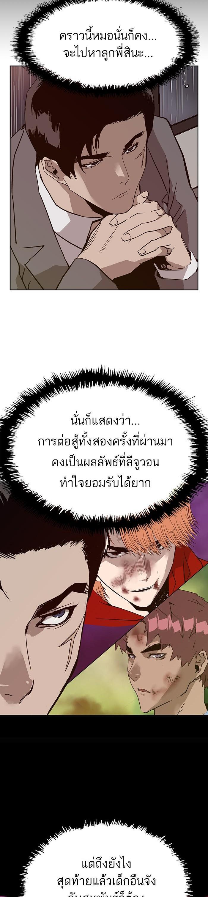 Manga-lc-com อ่านมังงะ อ่านการ์ตูน ออนไลน์ ฟรี Weak Hero ตอนที่ 1 2 3 4 5 6 7 8 9 10 11 12 13 14 ฟรี ไม่มีโฆษณา Manga-lc - อ่าน มังงะ อ่าน การ์ตูน ออนไลน์ อ่านมังงะ ฟรี